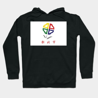 New Taipei City Hoodie